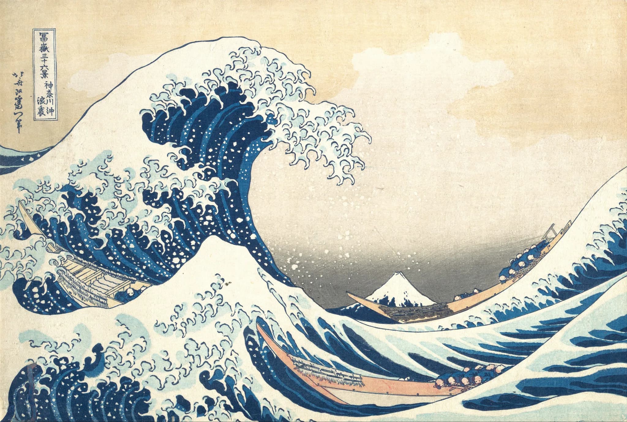 Katsushika Hokusai — Kanagawa'da Büyük Dalga